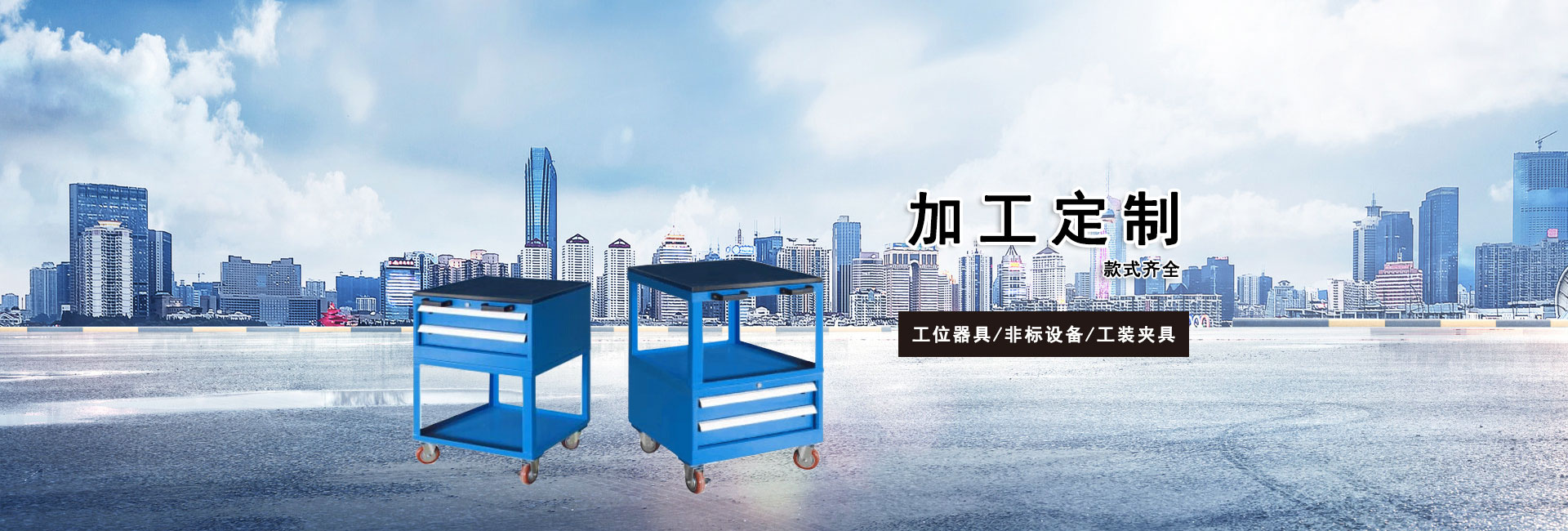 產(chǎn)品展示